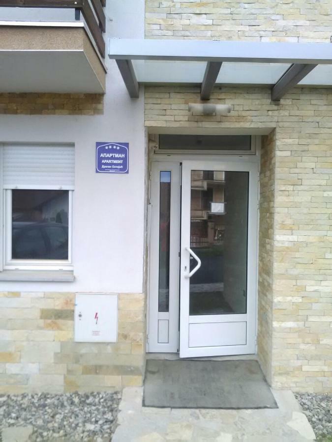 Apartman Jevtic 1 Gornja Toplica エクステリア 写真